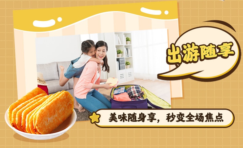 中國 旺旺仙貝新品 非油炸 煙燻炙烤玉米口味 烘焙米果 56克 休閒零食小吃