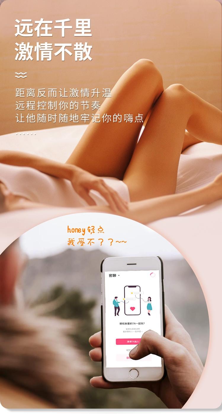 【赠送超爽润滑液】Magic Motion魅动波波啵啵龙APP远程异地遥控吮吸刺激震动棒 凯格尔运动训练