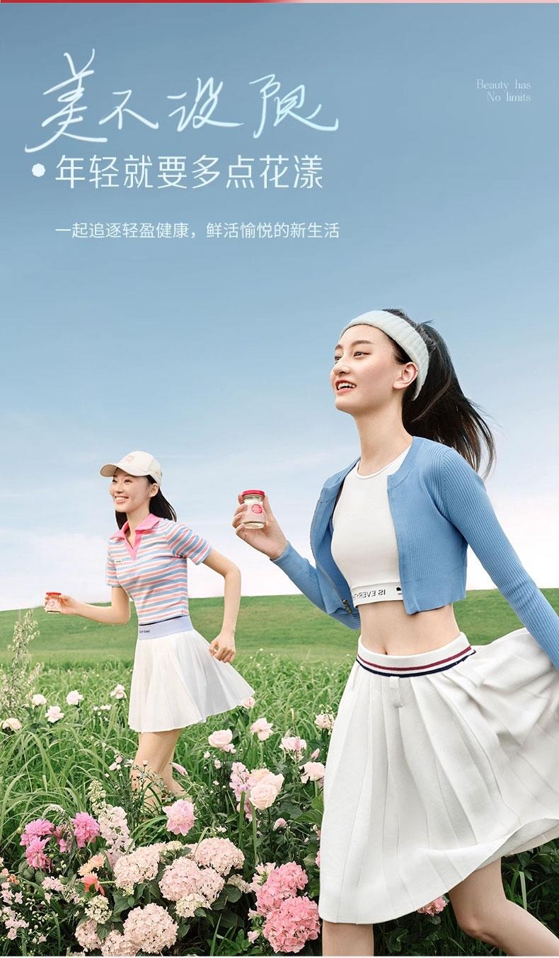 BingTang GuanYan 70g x 5 bottles Postpartum nutritional supplements: rich bird's nest