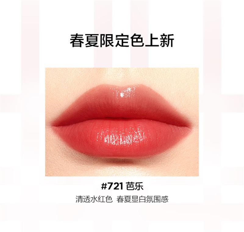 【中国直邮】 完美日记 第二代仿生膜精华口红女712滋润素颜唇膏 703 肉桂  3.3g