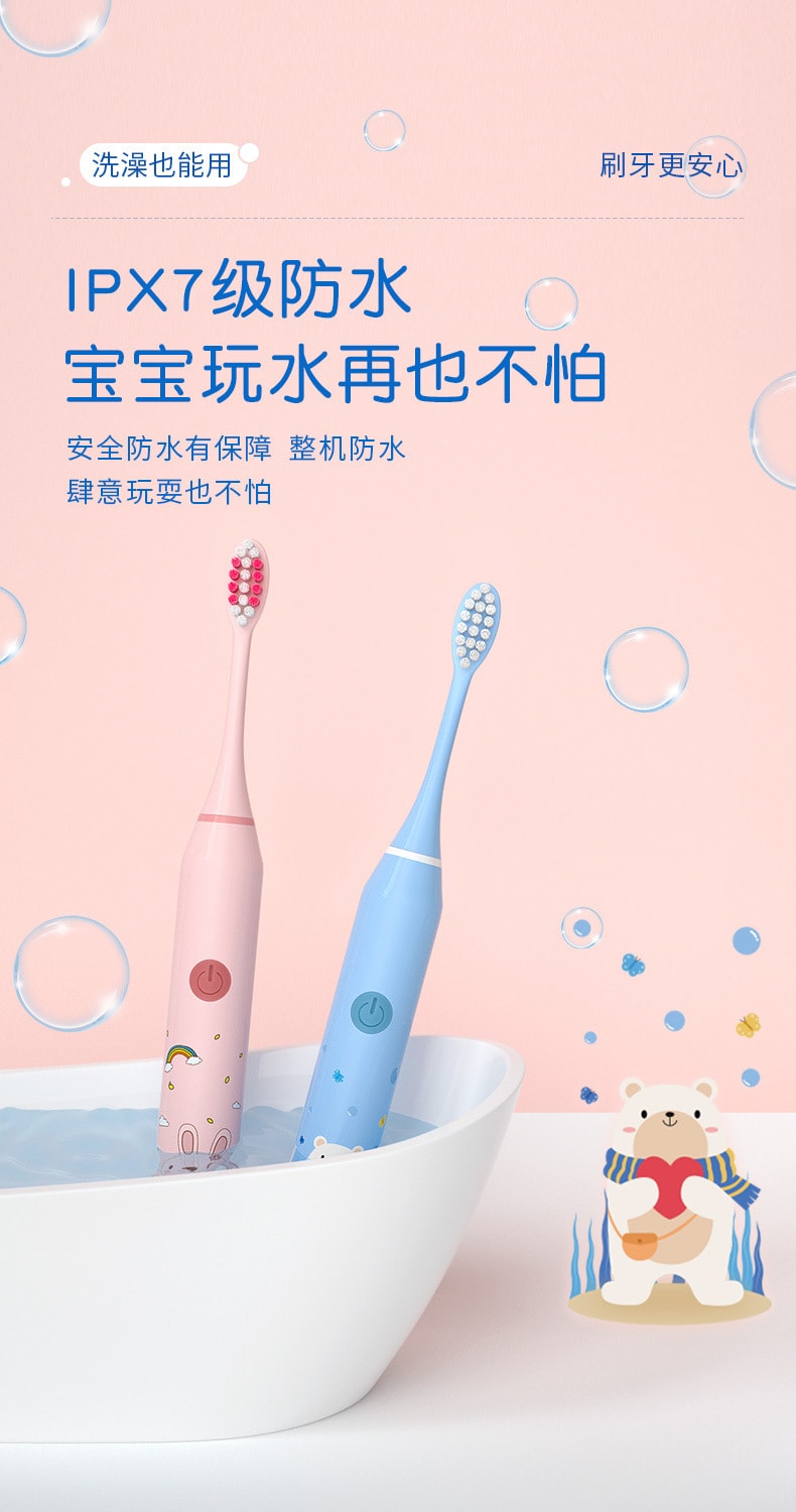 【中国直邮】花果  儿童电动牙刷可爱卡通软毛电动牙刷智能定时声波电动牙刷  粉色小兔
