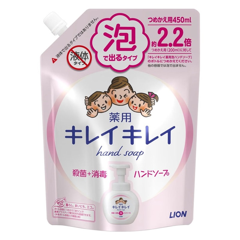 Japanese Medicated Foaming Hand Sanitizer 450ml Refill