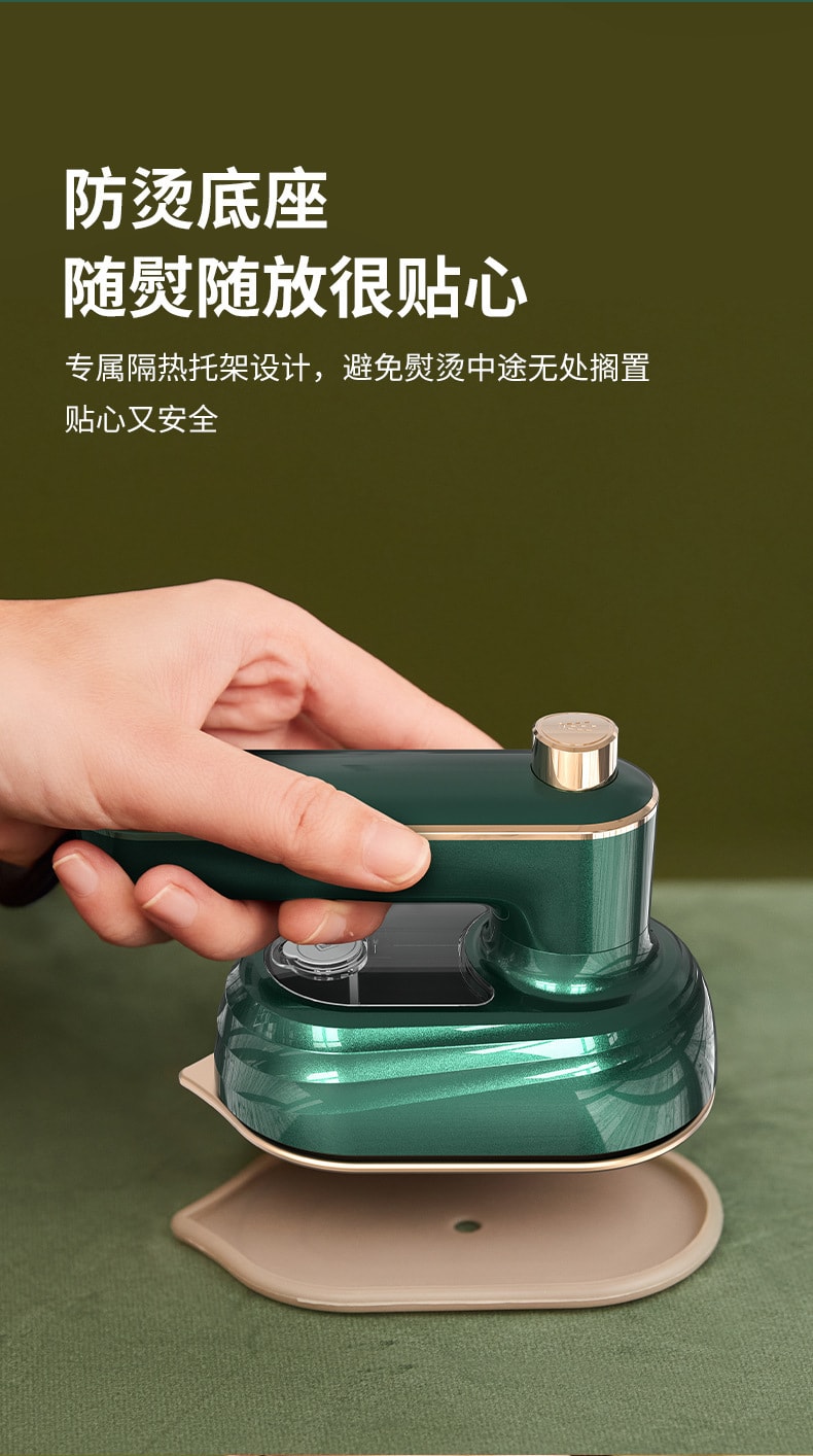 【中国直邮】梵洛  美规电熨斗熨烫机手持挂烫机便携式旋转折叠熨斗  墨绿色
