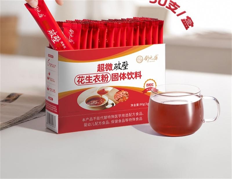 【中國直郵】 舒元康 花生衣粉固體飲料 降低血脂 抗氧化 增強免疫力 90g/盒