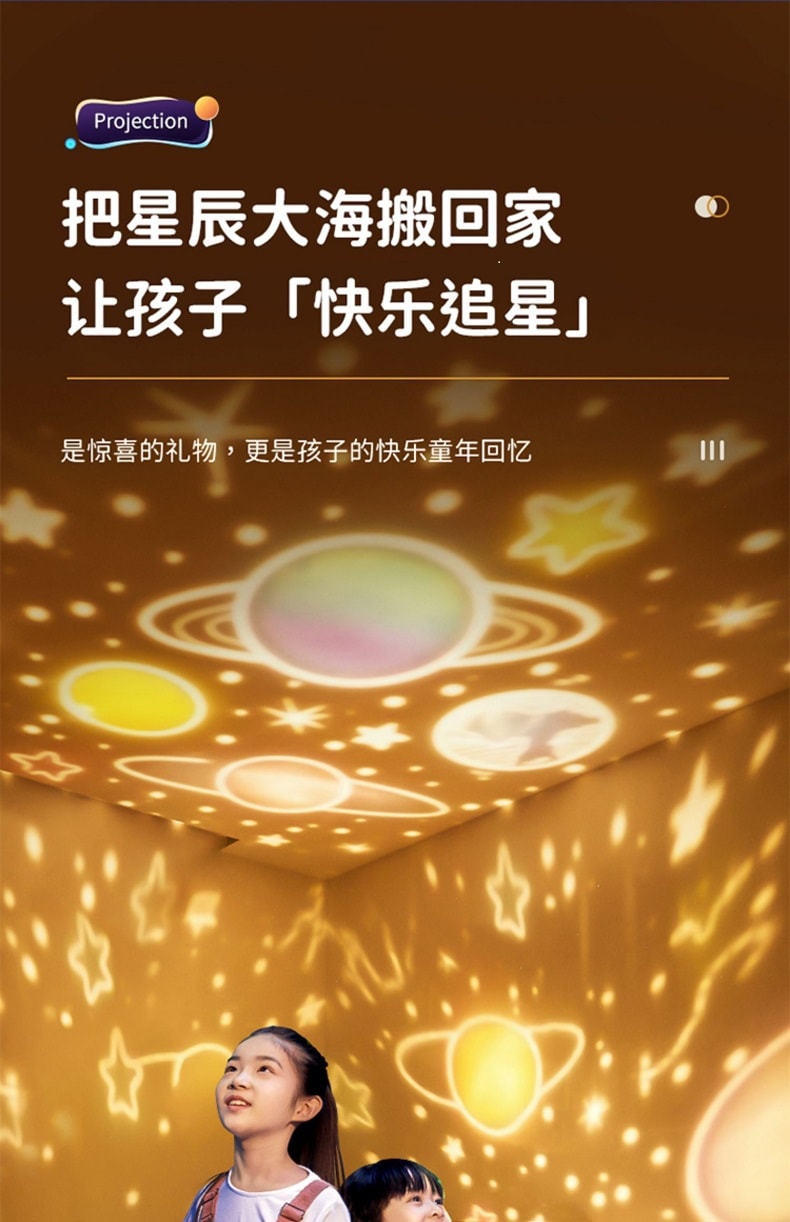 【中國直郵】ONEFIRE萬火 星空投影機 小夜燈 氣氛燈 宇宙幸運星 電子音樂盒款 “聖誕節 新年 禮物首選”