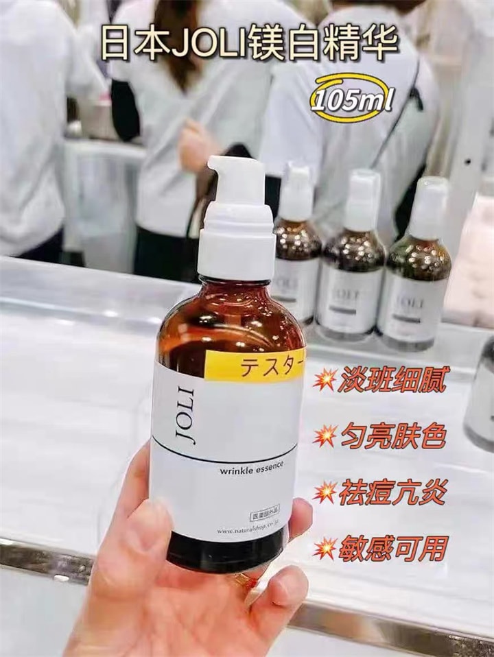 【日本直邮】 日本 NaturalShop 本土院线 烟酰胺 玻尿酸 提亮美白保湿精华液 105ml