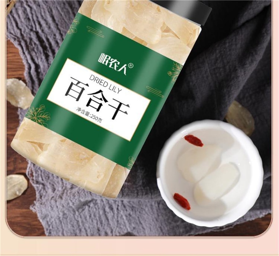 【中國直郵】岷農人 甘肅蘭州百合幹250g乾貨特級無硫甜白合大片泡水