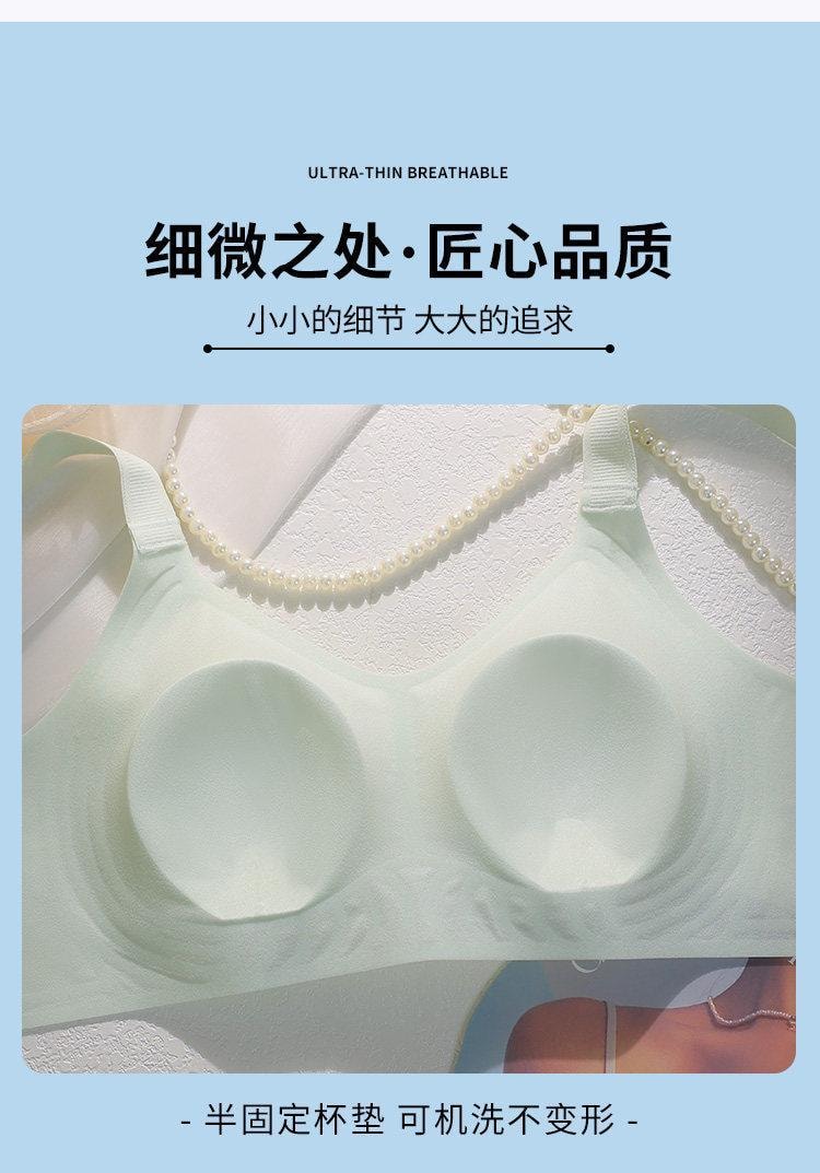 【香港直邮】 草本初色 夏季薄款文胸绿色+香槟白2件M码 防下垂收副乳 凉感透气