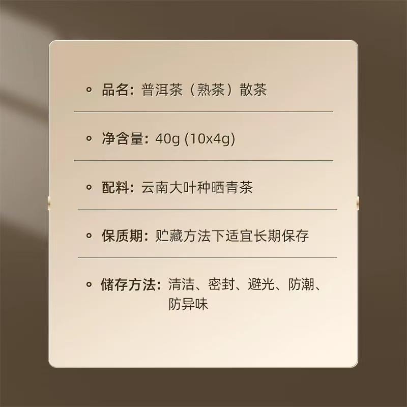 【中國直郵】 小罐茶 銀罐系列 雲南特級普洱茶 熟茶 10罐/盒 共享舌尖美事