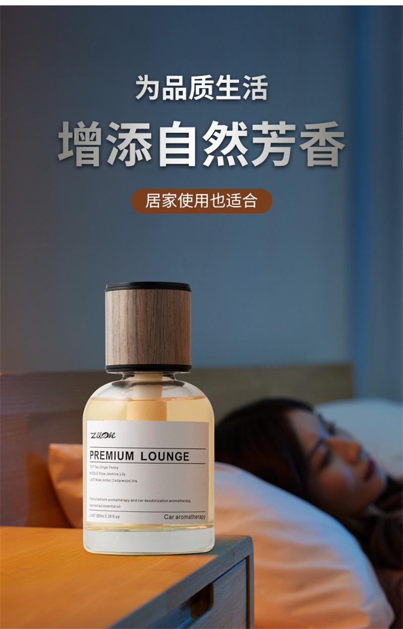 【中國直郵】 左赫 車上香薰香水 高級擺飾香氛持久淡香 蜜桃烏龍120ml/瓶