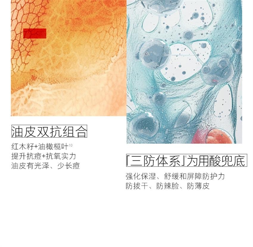 【中国直邮】 hfp 果酸毛孔净透精华水 乳糖酸爽肤水湿敷水 补化妆保湿修护收毛孔闭口 380g/瓶