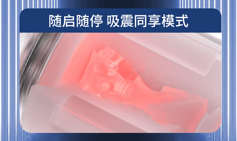 【中国直邮】斯汉德 全自动飞机杯白色分体式男用自慰器电动伸缩锻炼神器成人用品