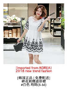 [KOREA] Sleeveless Linen Dress #Green One Size(S-M) [Free Shipping]