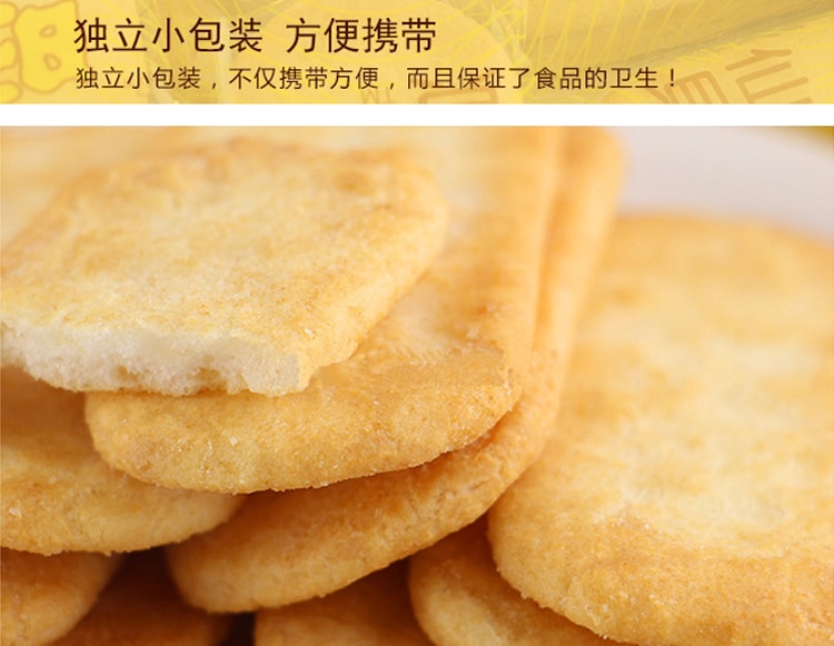 [China Direct Mail] Senbei Single Pack Snacks Rice Biscuit Bulk Puffed Food Child Nostalgic Snacks 7g