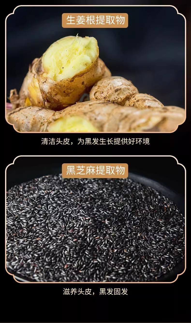 【中国直邮】 南京同仁堂 黑灵芝人参何首乌洗发皂  白发转黑 防脱育发 滋养毛囊 顺滑秀发100g/盒