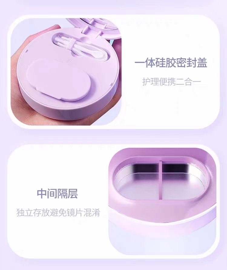 中国LOFANS朗菲 超声波隐形眼镜清洗器 电动美瞳自动清洁声波冲洗机 米色 1件