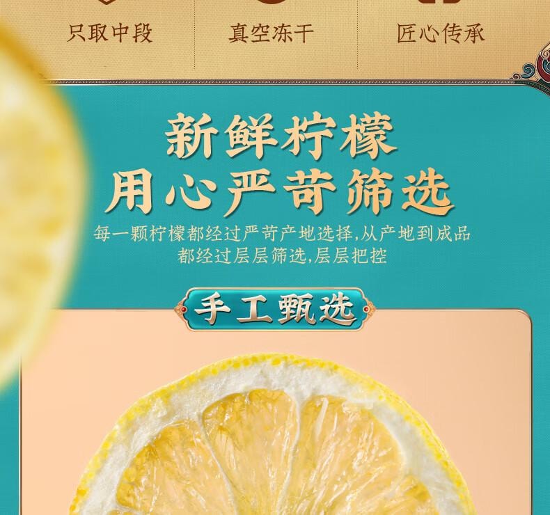 【中国直邮】  福茗源 茶叶花果茶 冻干柠檬片泡水蜂蜜柠檬茶大片独立小包装袋装250g