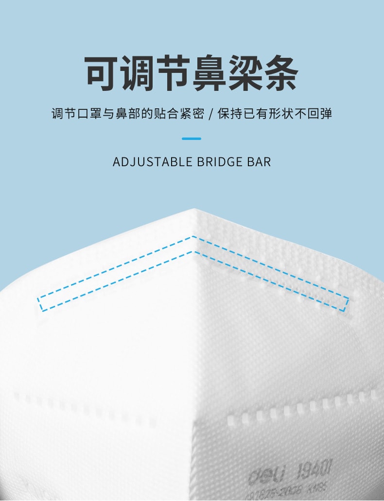 【中国直邮】得力kn95口罩5层防护 防尘透气成人专用10只2盒装
