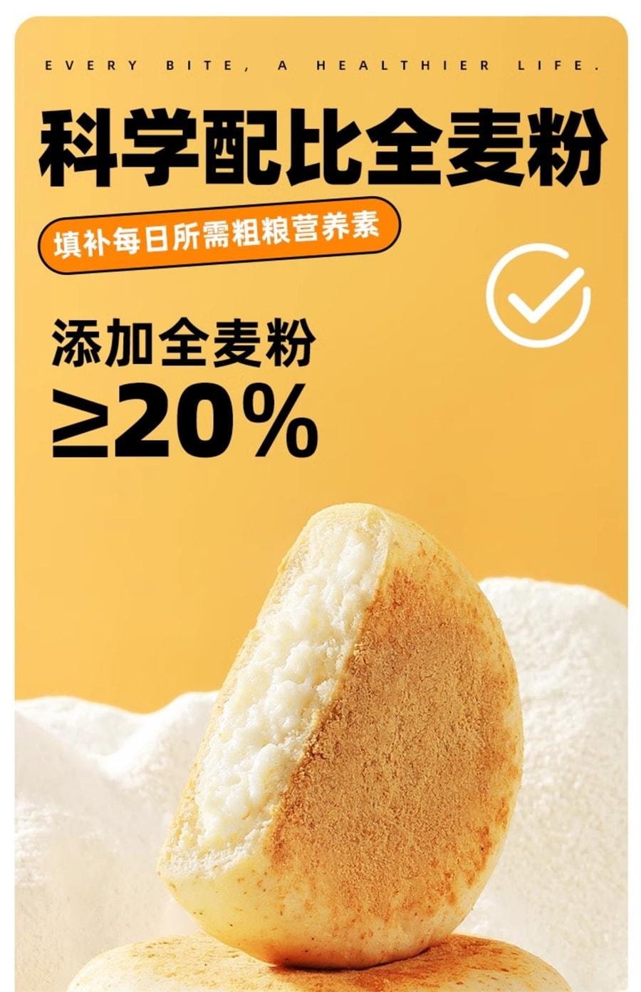 【中國直郵】 暴肌獨角獸 豆乳餐包納豆全麥麵包早餐整箱代餐飽腹零無即食黃油夾心糖精 360g/盒