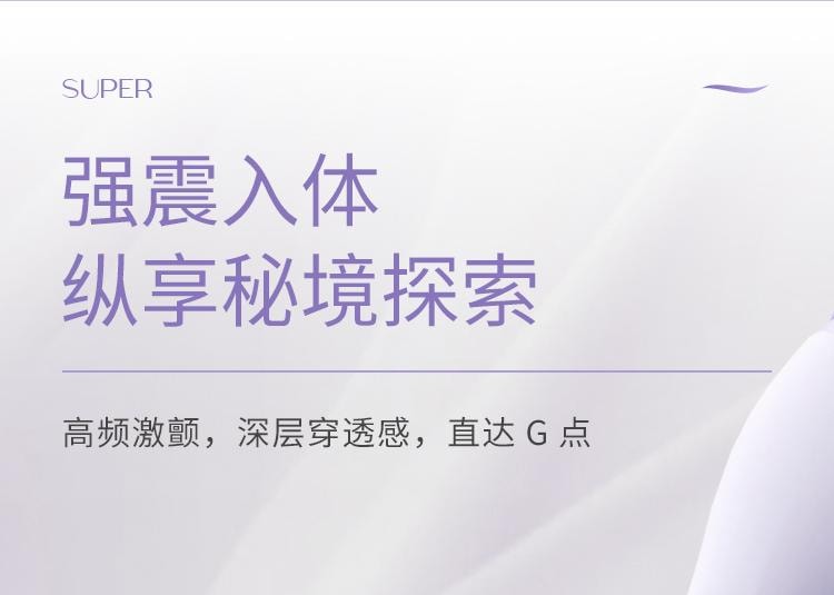 【情人節好禮贈送超爽潤滑液】Mesanel享要速泡全自動伸縮衝擊突突砲機女性情趣用具 成人用品 淺紫色1件