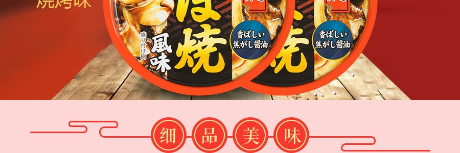 日本HOTEI 海鲜罐头 马蹄螺 烧烤味 65g