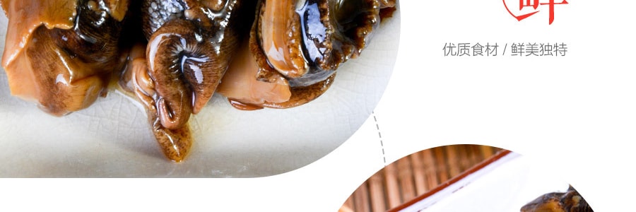 日本HOTEI 海鲜罐头 马蹄螺 烧烤味 65g