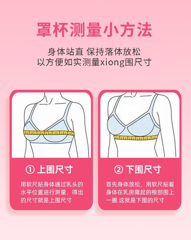 【中国直邮】 湖北李时珍 李时珍葛根木瓜美胸贴10贴/盒 女性胸部形状问题日常不适胸贴