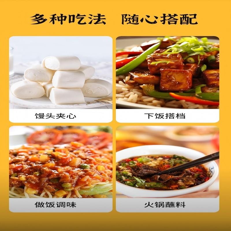 【中國直郵】 古鬆精製大塊腐乳醬豆腐霉豆腐拌麵拌飯醬中華老字號拌麵拌飯醬下飯菜火鍋蘸料原味大塊豆腐乳340g