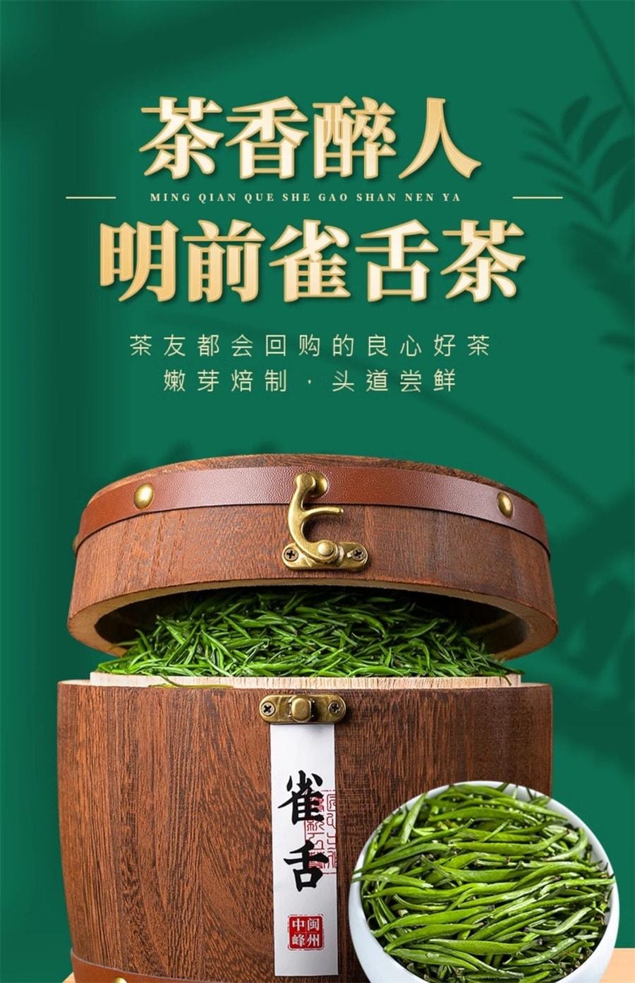 【中國直郵】 中閩峰州 雀舌綠茶 2025新茶明前嫩芽茶葉 特級濃香型木桶禮盒裝 250g/桶
