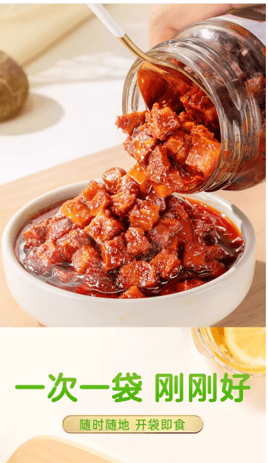 仲景香菇酱拌饭拌面酱160g*2袋 内含20小包