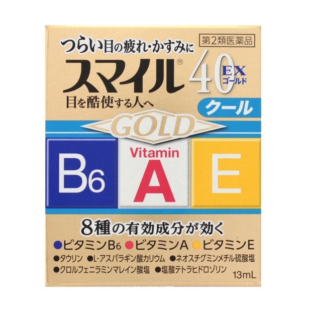 【日本直郵】LION獅王 Smile 40EX Gold 金裝 維他命等8種效果營養成分配合眼藥水13ml