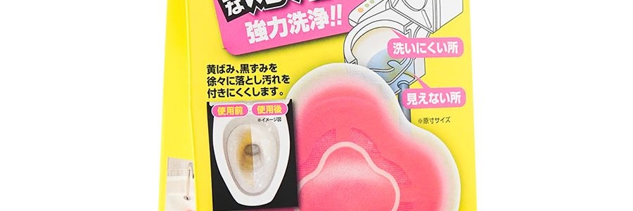 日本UYEKI 馬桶尿垢清潔劑 蘋果香 100g