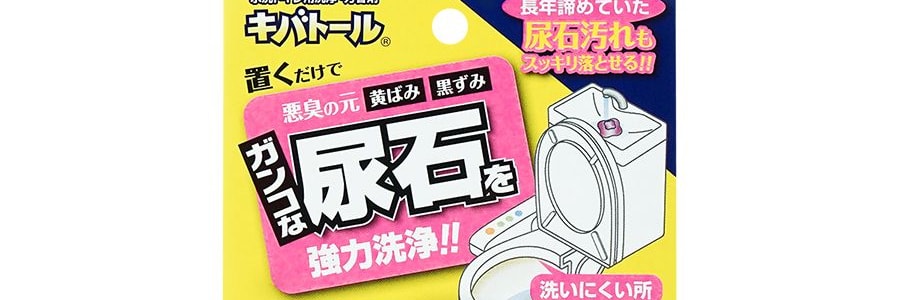 日本UYEKI 馬桶尿垢清潔劑 蘋果香 100g