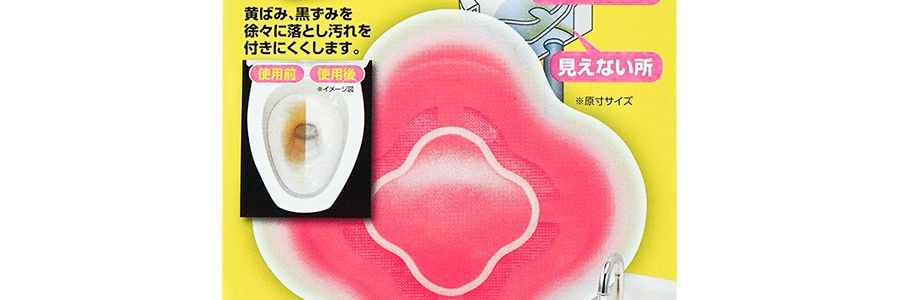 日本UYEKI 馬桶尿垢清潔劑 蘋果香 100g