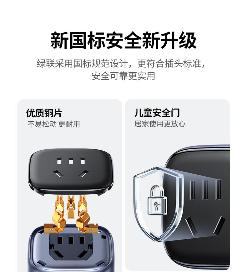 【中国直邮】 绿联 美标 转换插头 黑色1个 (美式转中式) 插头转换器 美国或加拿大可使用