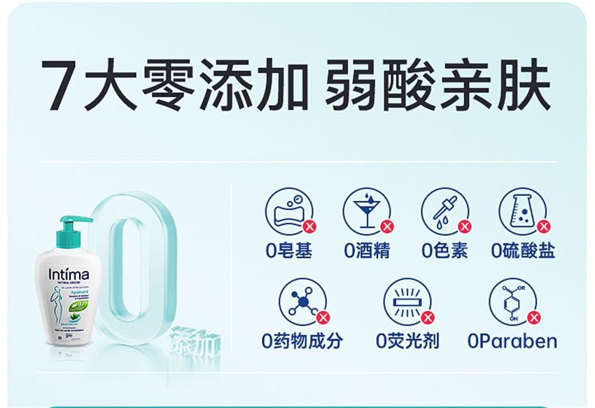 【中国直邮】 日本 Intima 芦荟私密护理液 私密处私部女生护理液 女性日常清洗液 200ml/瓶