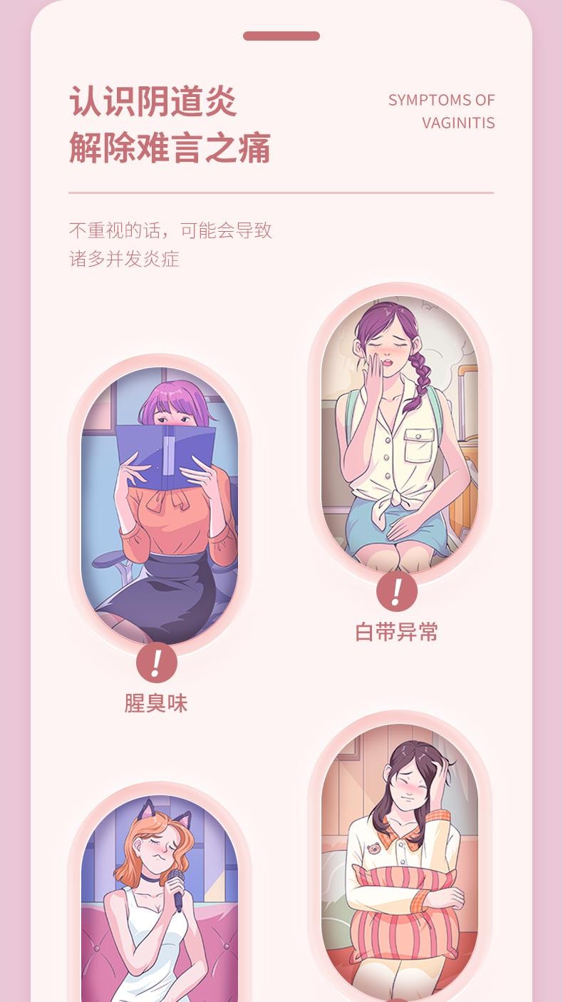 【中國直郵】 999 康婦特 硝呋太爾制黴素陰道軟膠囊 念珠菌性陰道炎婦科發炎栓6粒/盒