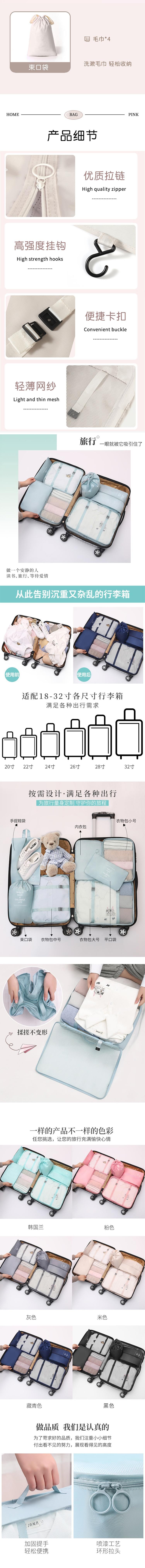 【中国直邮】 HSPM 新款衣服整理行李箱衣物内衣旅行收纳包 米色九件套