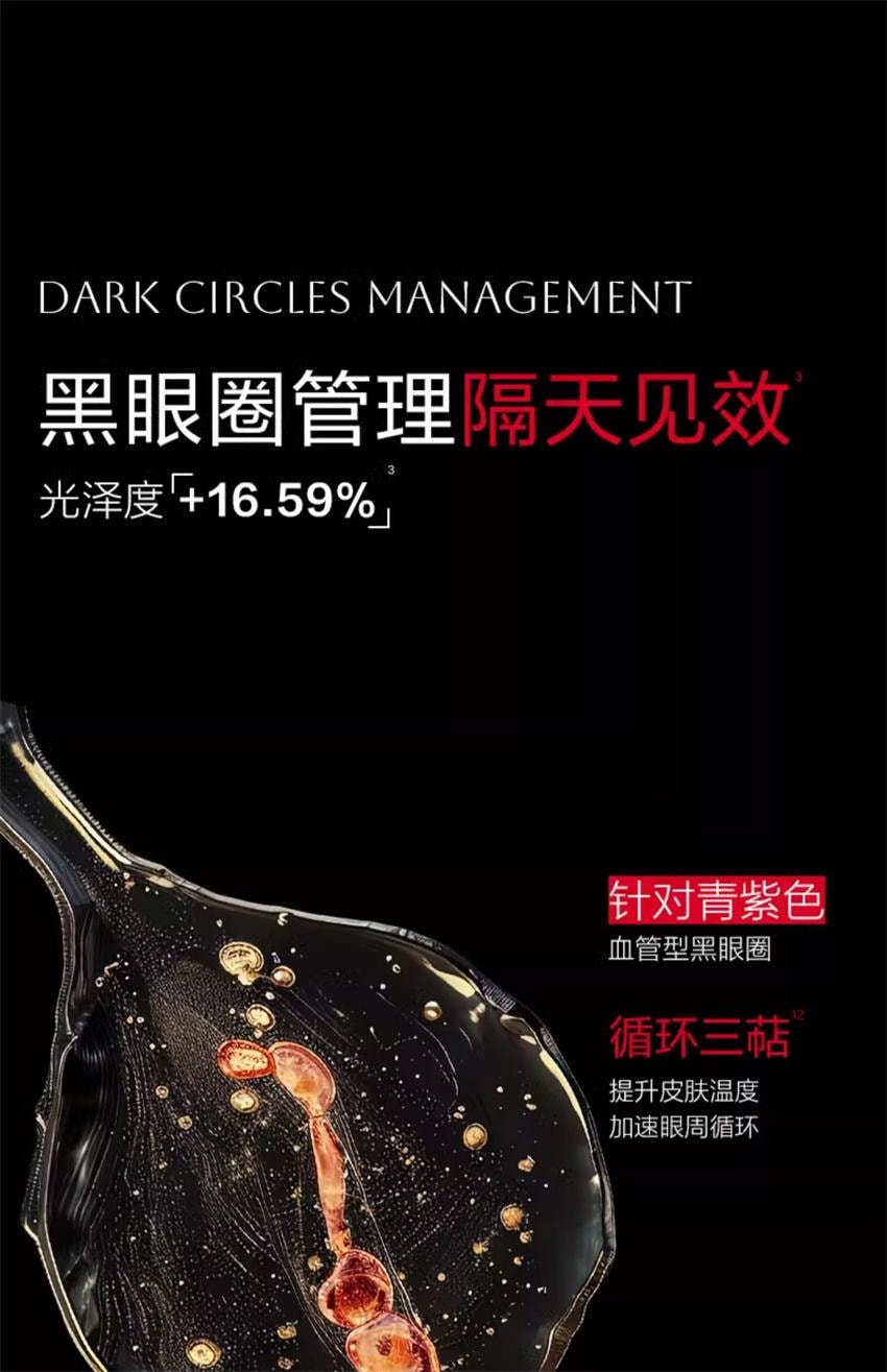 【中国直邮】 丸美 第三代 小红笔眼霜 抗皱淡化细纹黑眼圈多重胜肽提拉紧致护肤品 30g/支(范丞丞-明星代言)