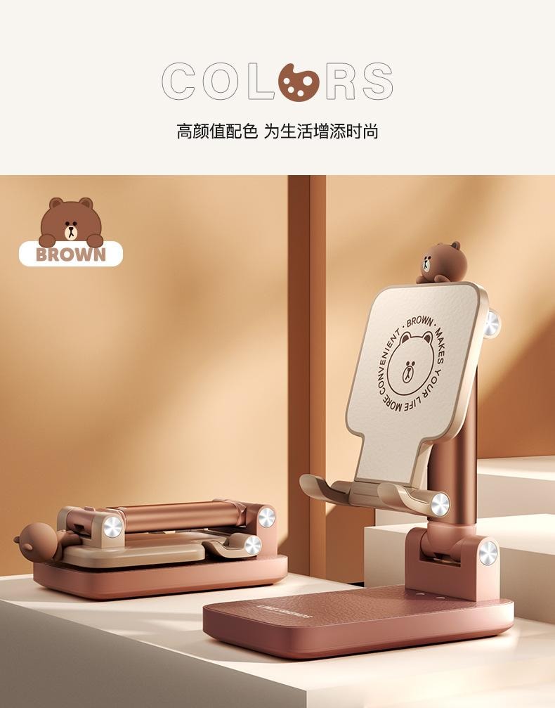 【中国直邮】日本 LINE FRIENDS 桌面懒人支撑快充通用多功能二合一底座手机支架无线充电器  布朗熊