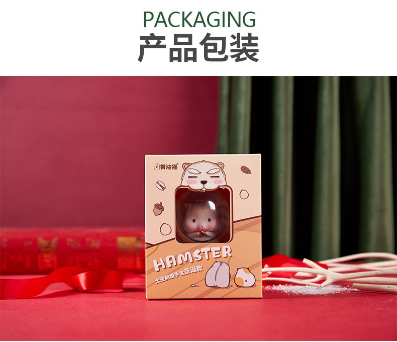 新年送禮【中國直郵】奶油貓 聖誕倉鼠暖手寶充電寶兩用二合一 usb充電暖寶寶 聖誕禮盒款