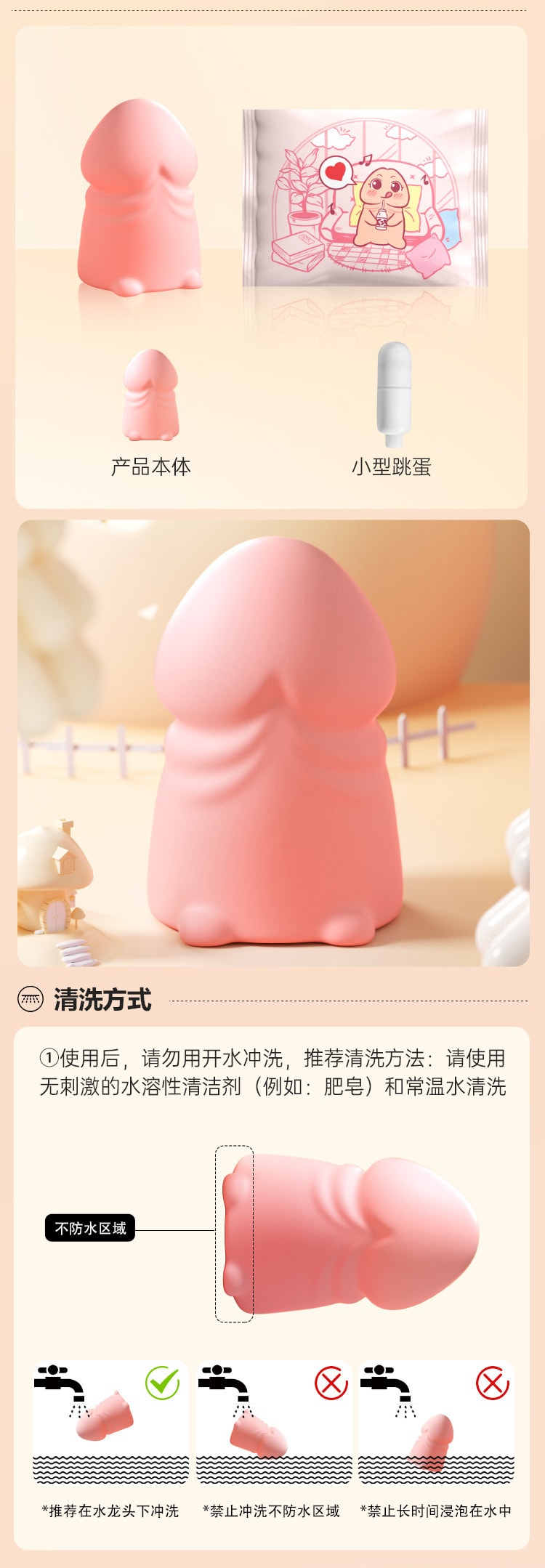 【中国直邮】谜姬 小蘑菇跳蛋酥麻震动女用成人性爱玩具自慰情趣用品