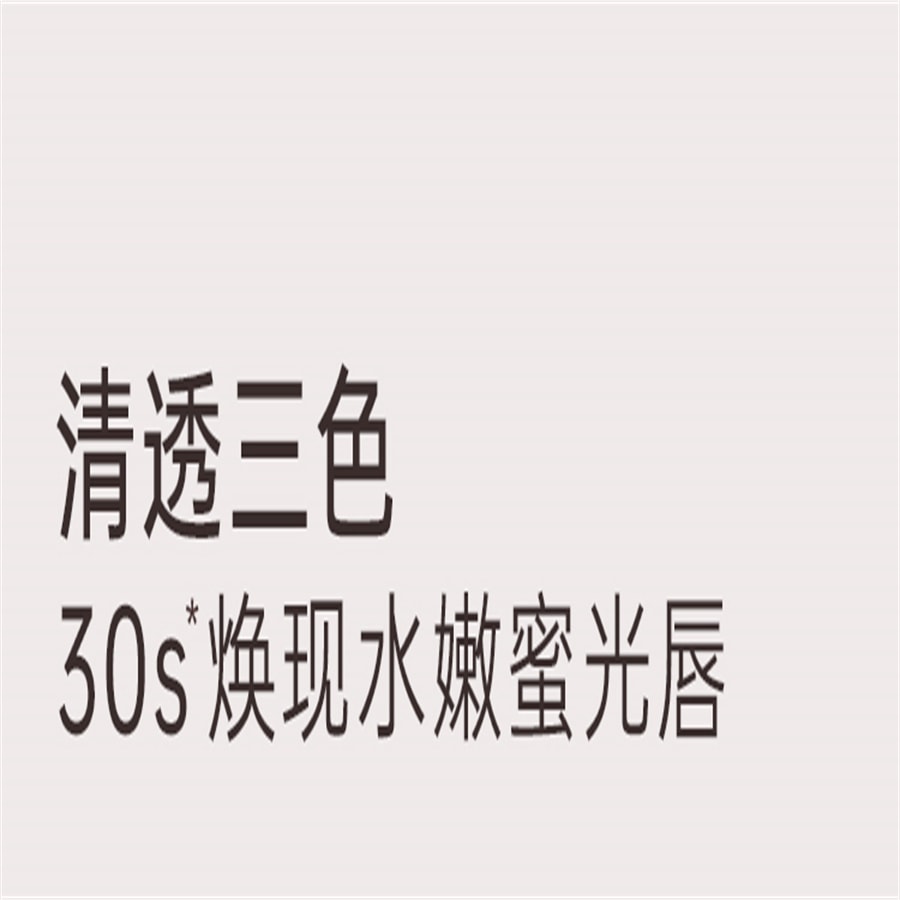 【中國直郵】袋鼠媽媽 準孕婦可用淡彩變色口紅滋潤唇膏補水保濕專用彩妝化妝品 蜜橘氣泡2.8g