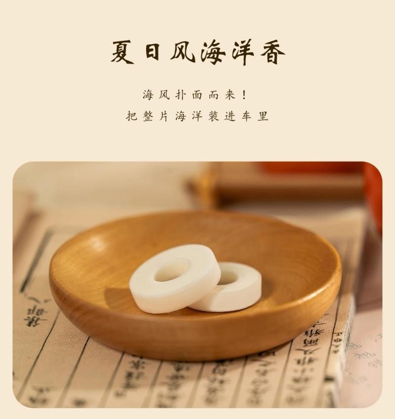 【中國直郵】 上海錢麗 錢麗 刺繡車載香氛 車載香氛刺繡香囊 出風口香片 國風車載香薰 - 大富大桂 1個