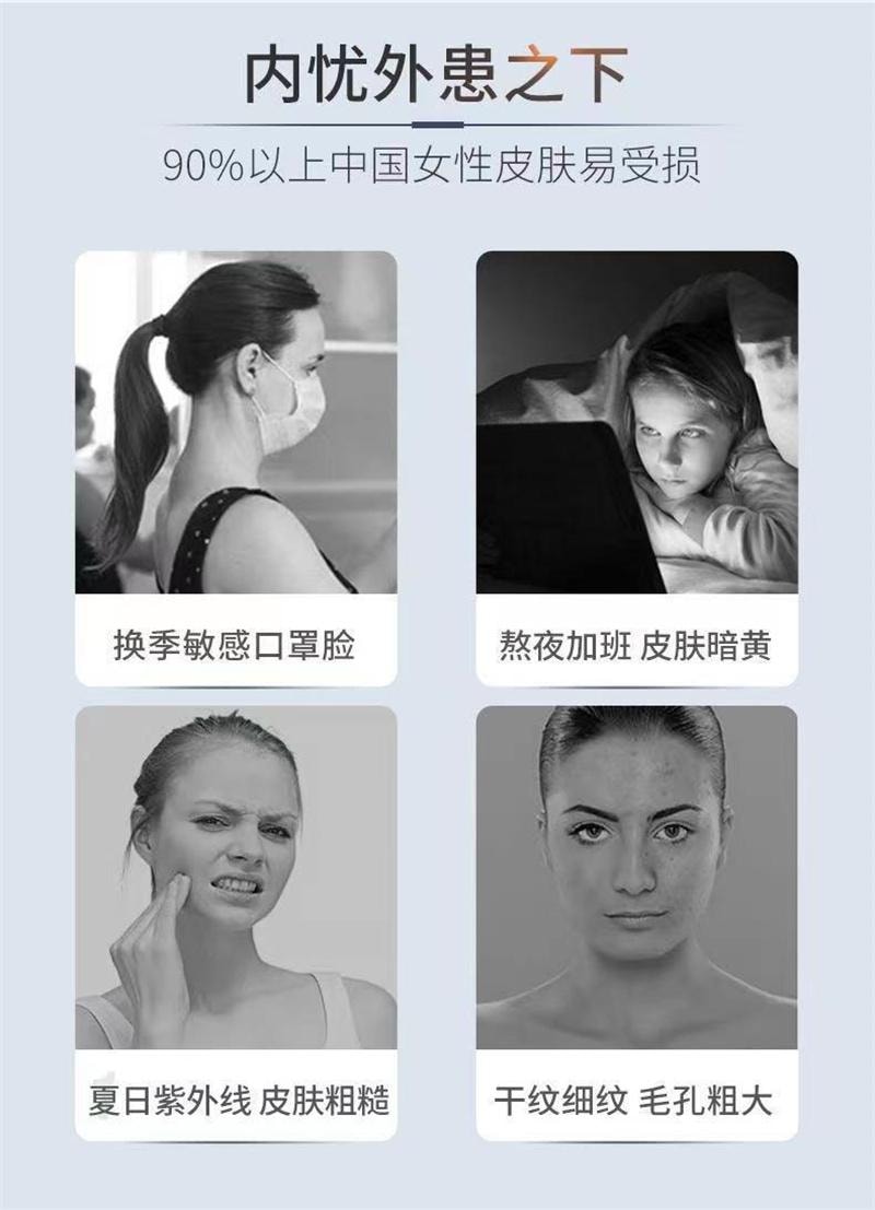 【中国直邮】 南京同仁堂 珍珠粉 美白淡斑 美白淡纹嫩白提亮肤色外用滋润涂抹式面膜 220g
