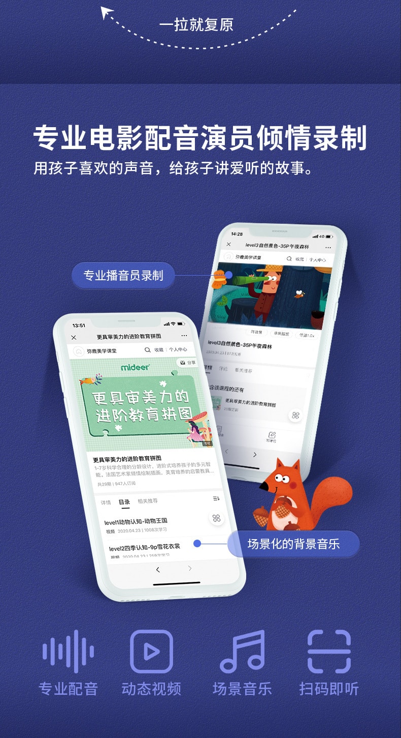 【中國直郵】靈動創想 彌鹿拼圖1-9歲兒童大塊拼圖幼稚園早期教育啟蒙益智玩具 1階-簡單動物