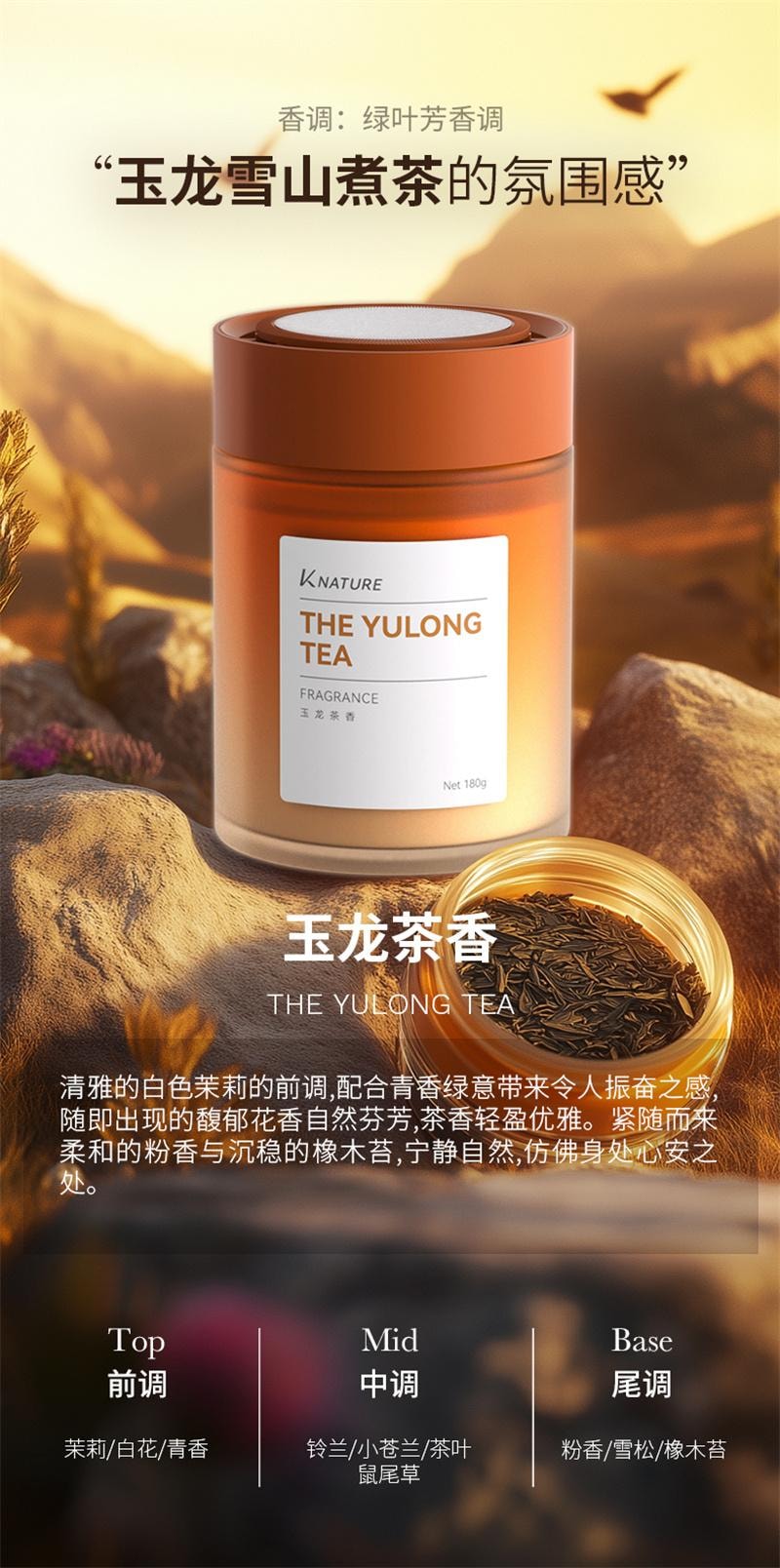 【中国直邮】 科净威 车载香薰2025新款汽车香水香氛香膏持久留香净化空气去异味 永恒之水180g/瓶