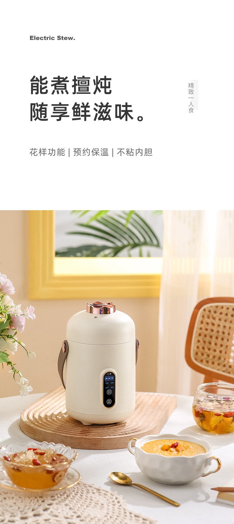 【中国直邮】梵洛  110V智能电炖锅煮粥神器家用多功能迷你便携式   米白色