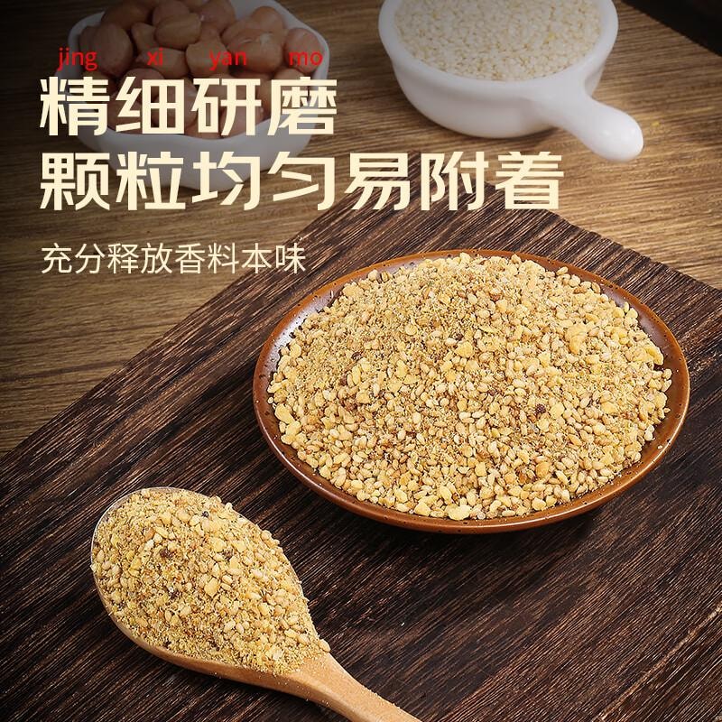 【中国直邮】 鲜窝窝 淄博风味烧烤料 原味 撒料蘸料烤肉 烤串干碟 腌肉孜然香料300g