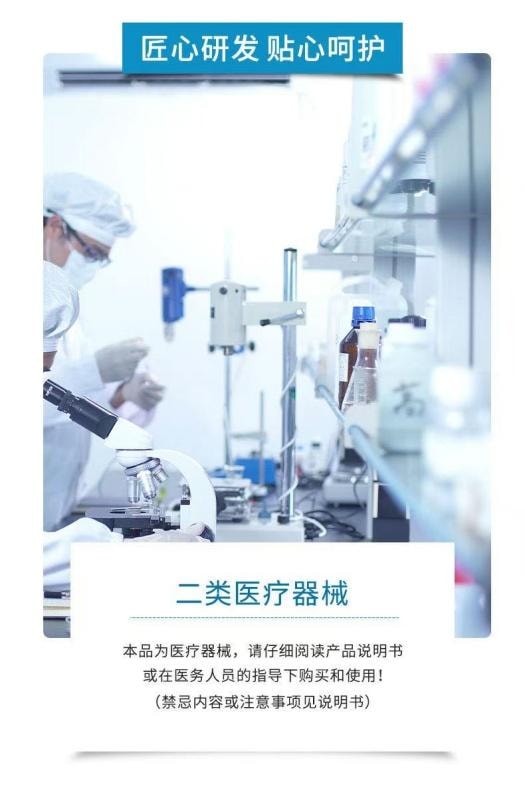 【中国直邮】  复因 透明质酸钠修复凝胶修复液轻重度痤疮医用级晒后激光术冷敷创面部修复 30g【院线刮码】